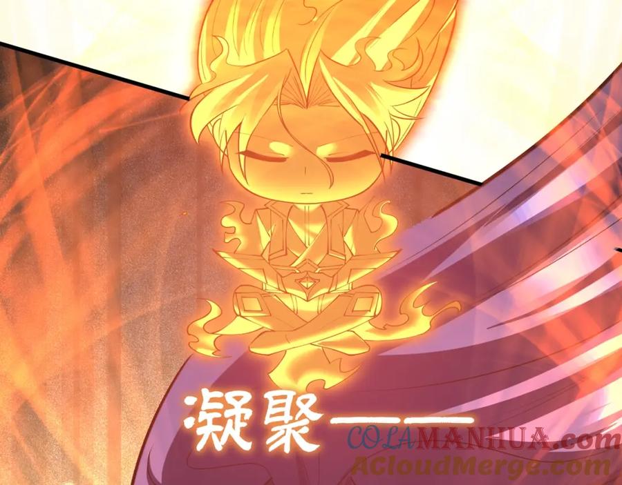从渡劫开始 第71话 天道圣婴 第37页
