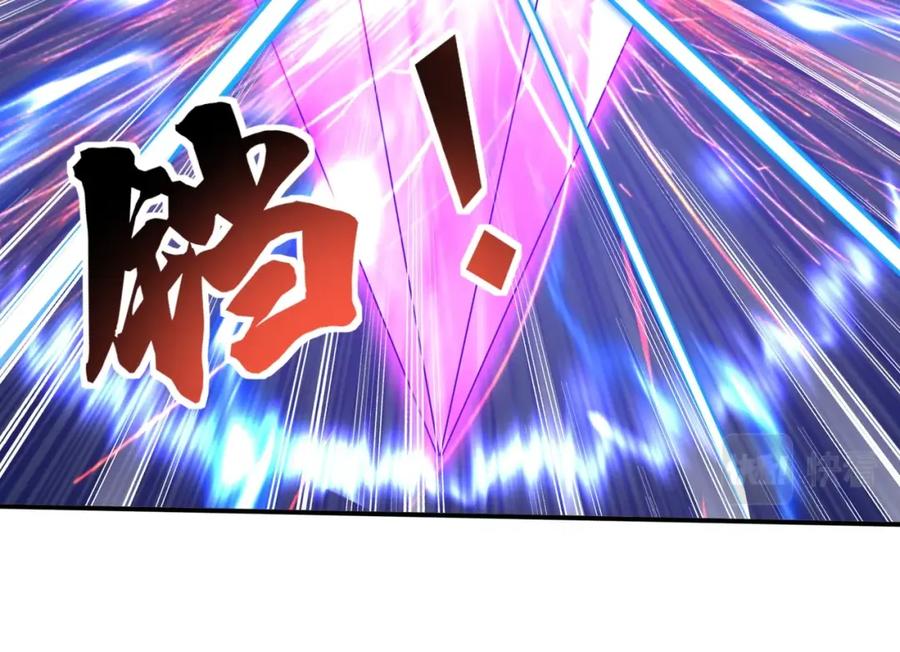 从渡劫开始 第72话 岳天震死！ 第88页