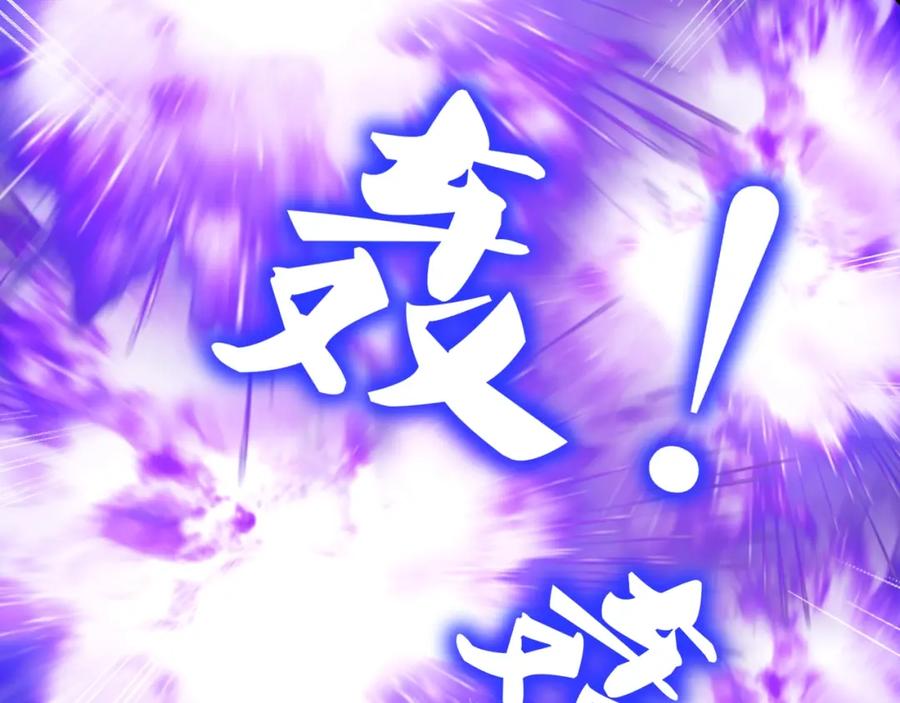从渡劫开始 第73话 第二阵破 第32页