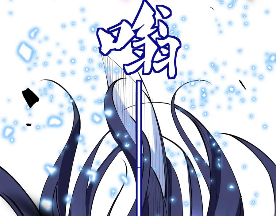 从渡劫开始 第73话 第二阵破 第91页