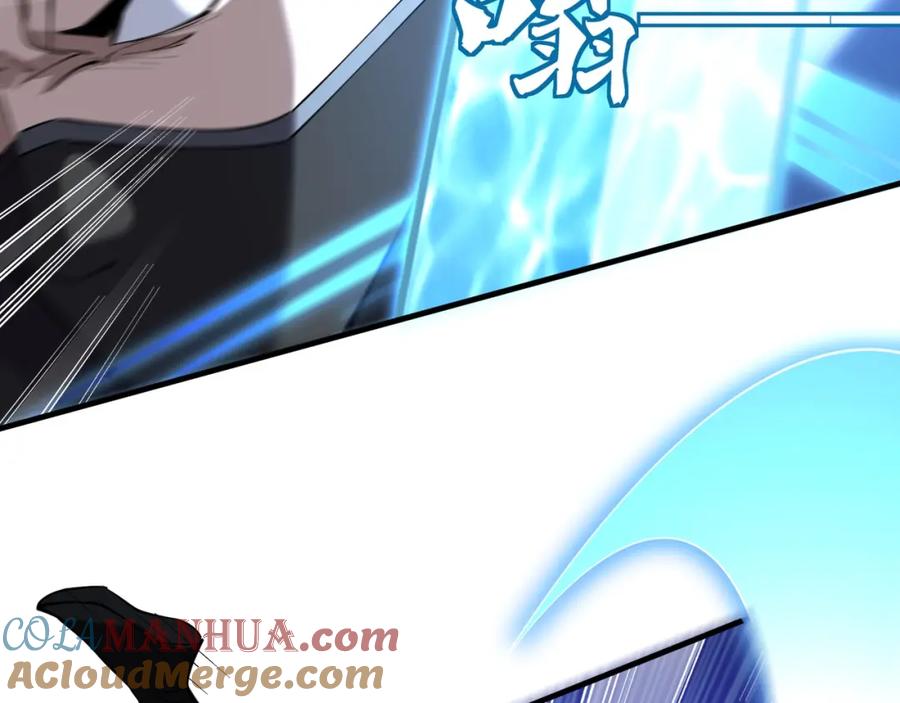 从渡劫开始 第73话 第二阵破 第45页