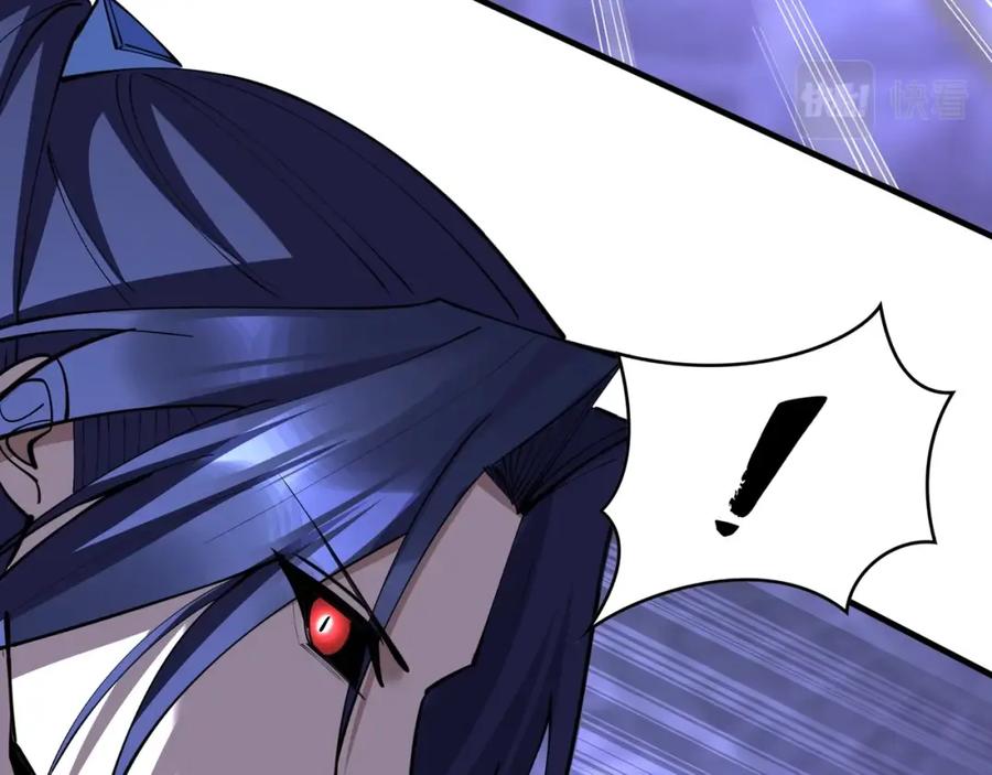 从渡劫开始 第73话 第二阵破 第51页