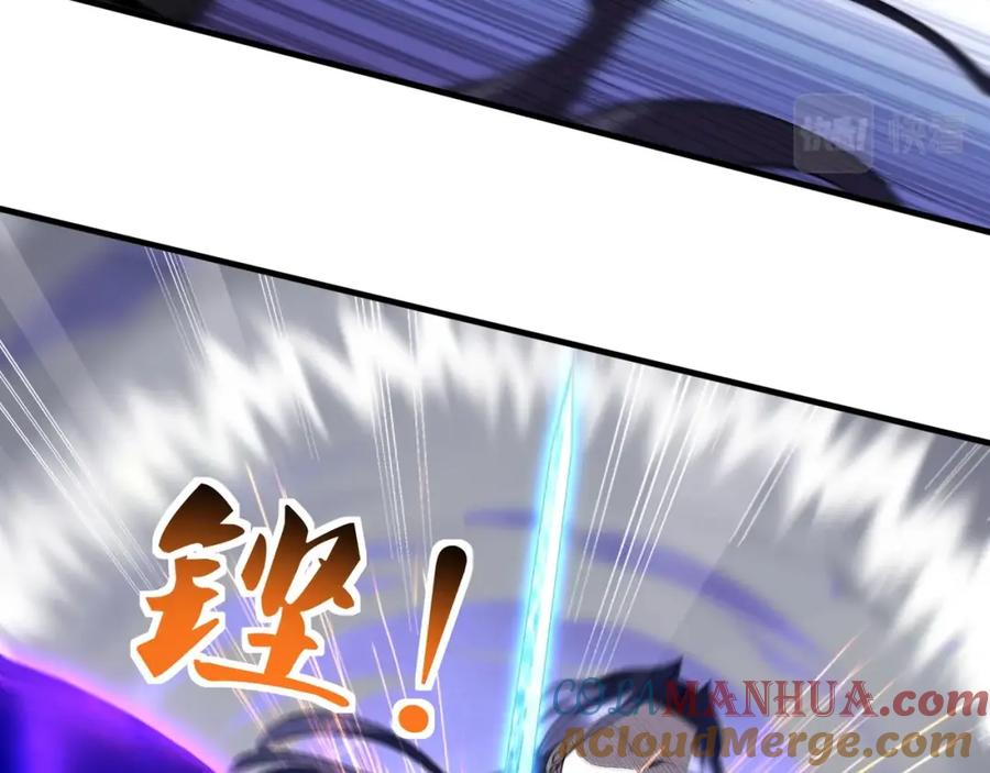 从渡劫开始 第73话 第二阵破 第37页