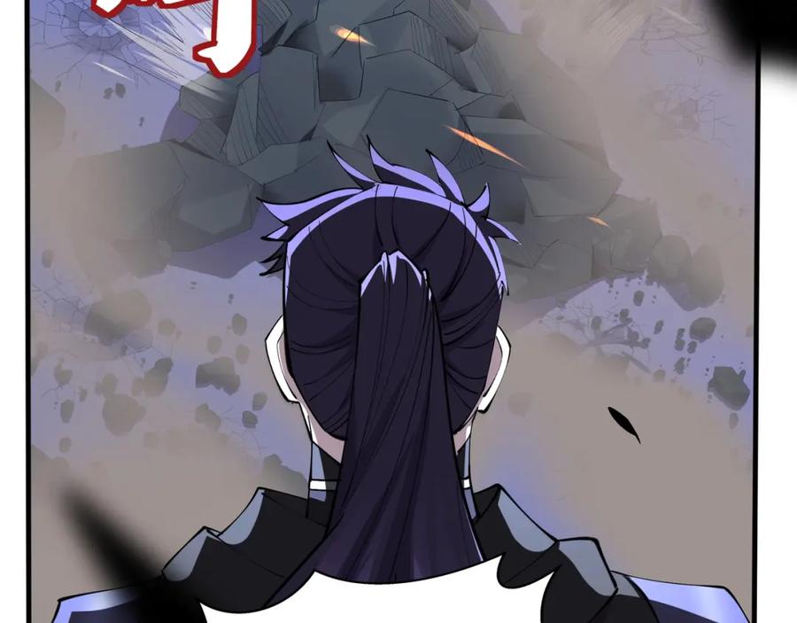 从渡劫开始 第73话 第二阵破 第146页