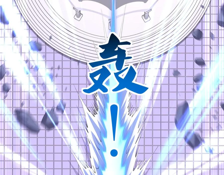 从渡劫开始 第73话 第二阵破 第98页