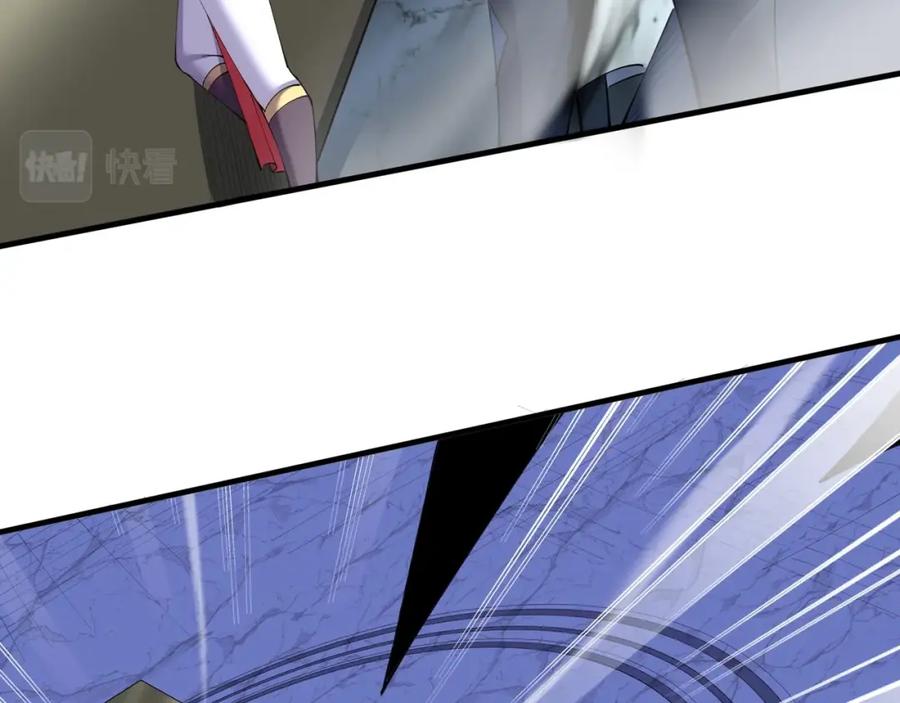 从渡劫开始 第73话 第二阵破 第130页