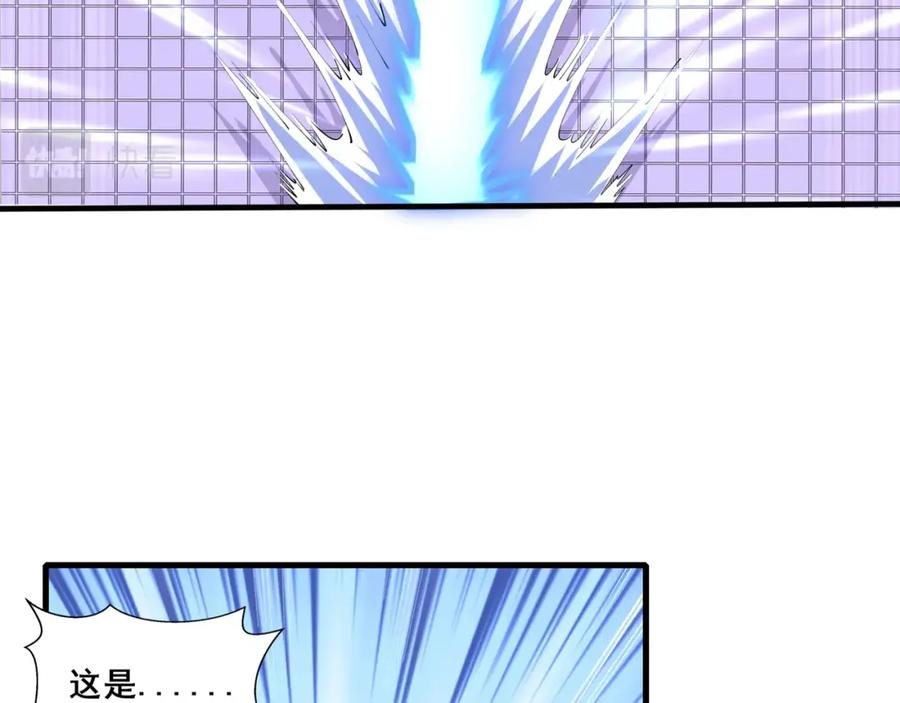 从渡劫开始 第73话 第二阵破 第99页