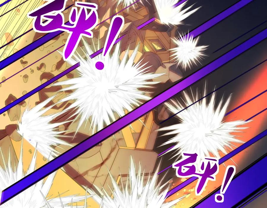从渡劫开始 第73话 第二阵破 第143页