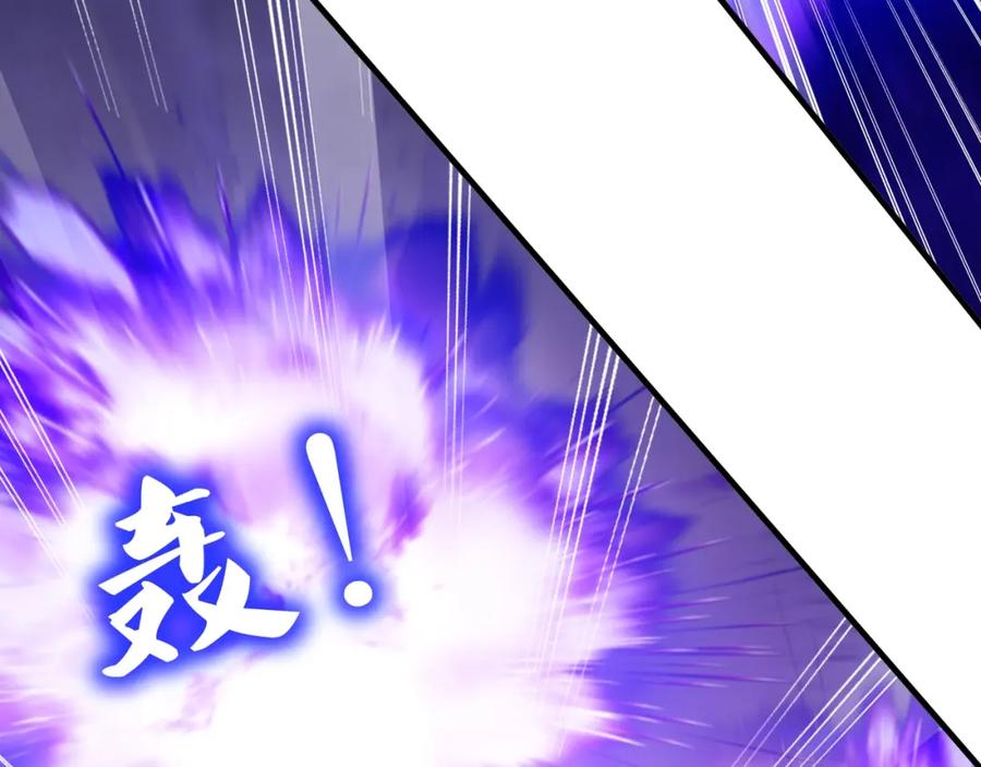 从渡劫开始 第73话 第二阵破 第31页
