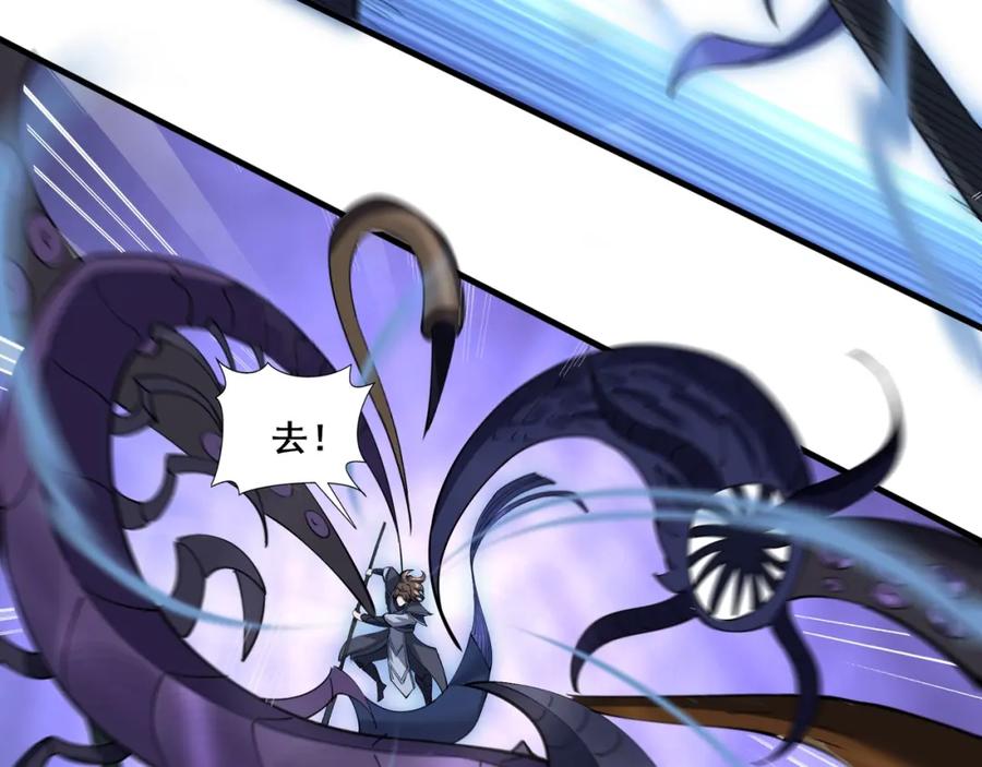 从渡劫开始 第73话 第二阵破 第66页