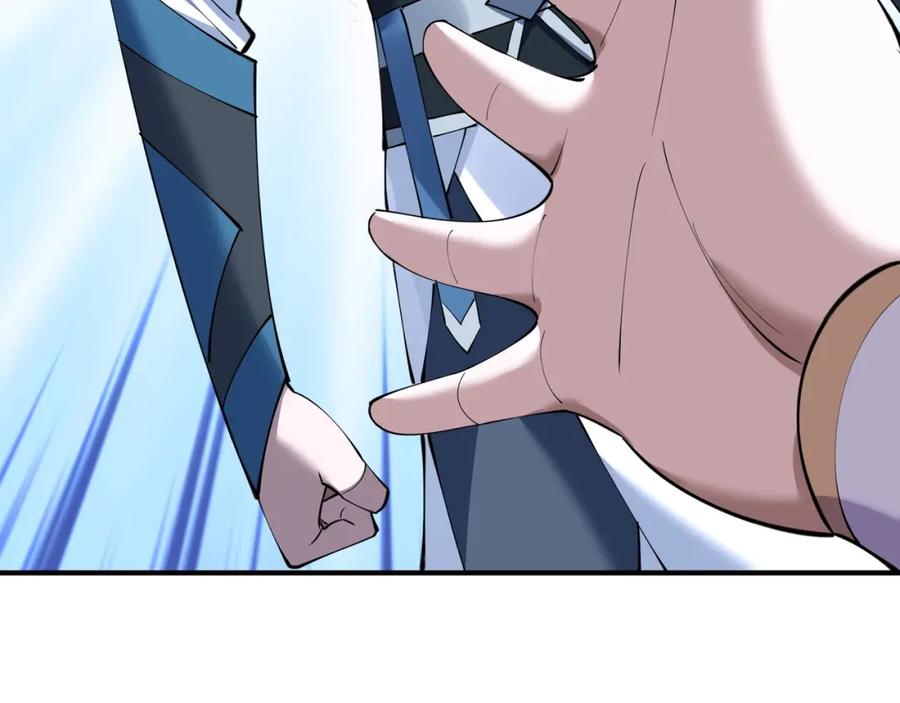 从渡劫开始 第74话 逆天盟 第104页