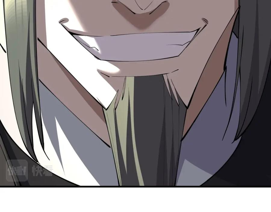 从渡劫开始 第74话 逆天盟 第136页