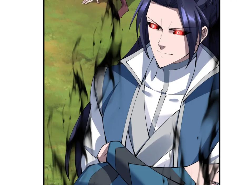 从渡劫开始 第74话 逆天盟 第23页