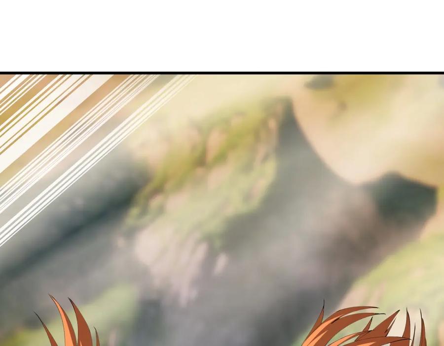 从渡劫开始 第74话 逆天盟 第138页
