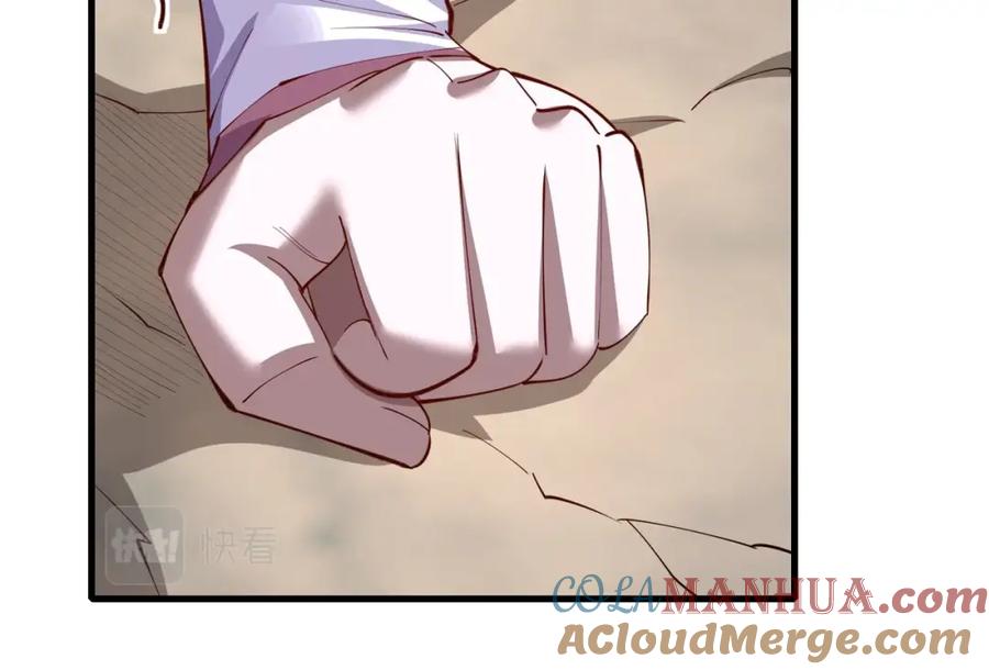 从渡劫开始 第75话 重回挽天宗 第137页