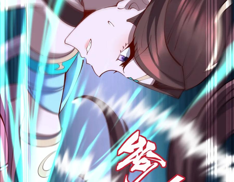 从渡劫开始 第75话 重回挽天宗 第123页