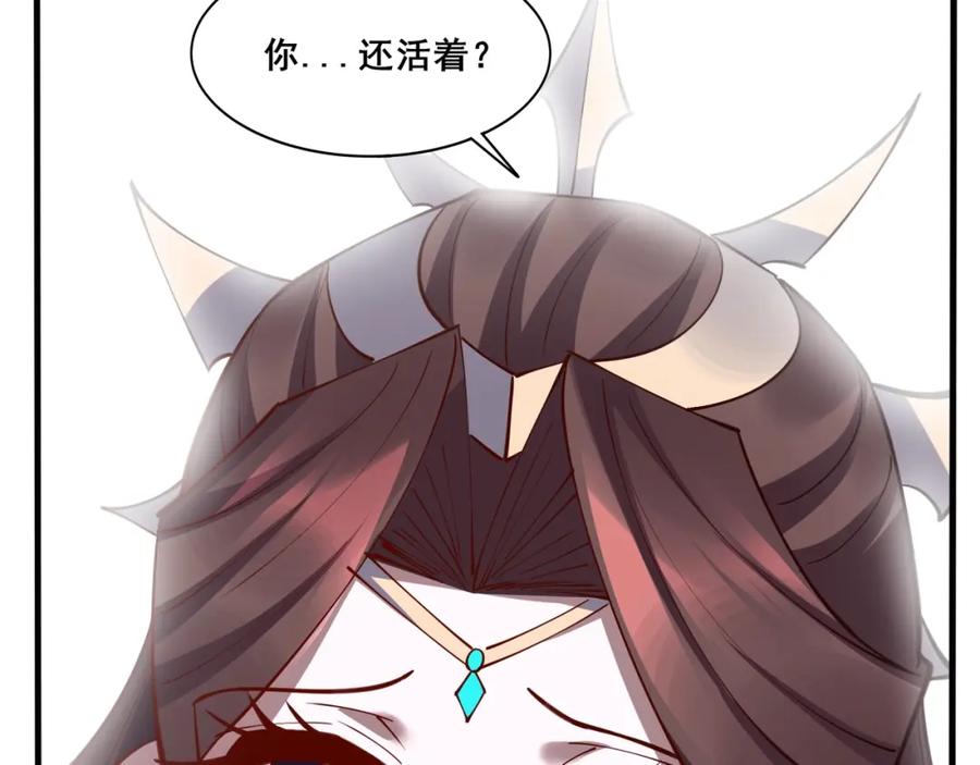从渡劫开始 第75话 重回挽天宗 第167页