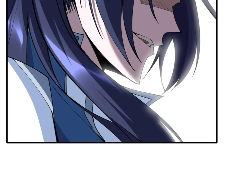 从渡劫开始 第75话 重回挽天宗 第170页