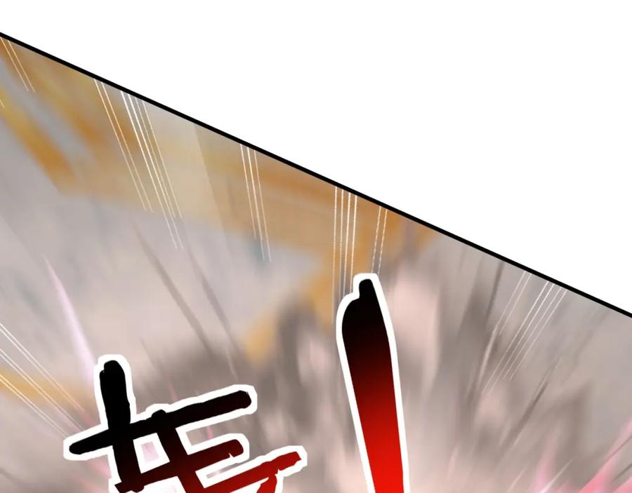 从渡劫开始 第75话 重回挽天宗 第115页