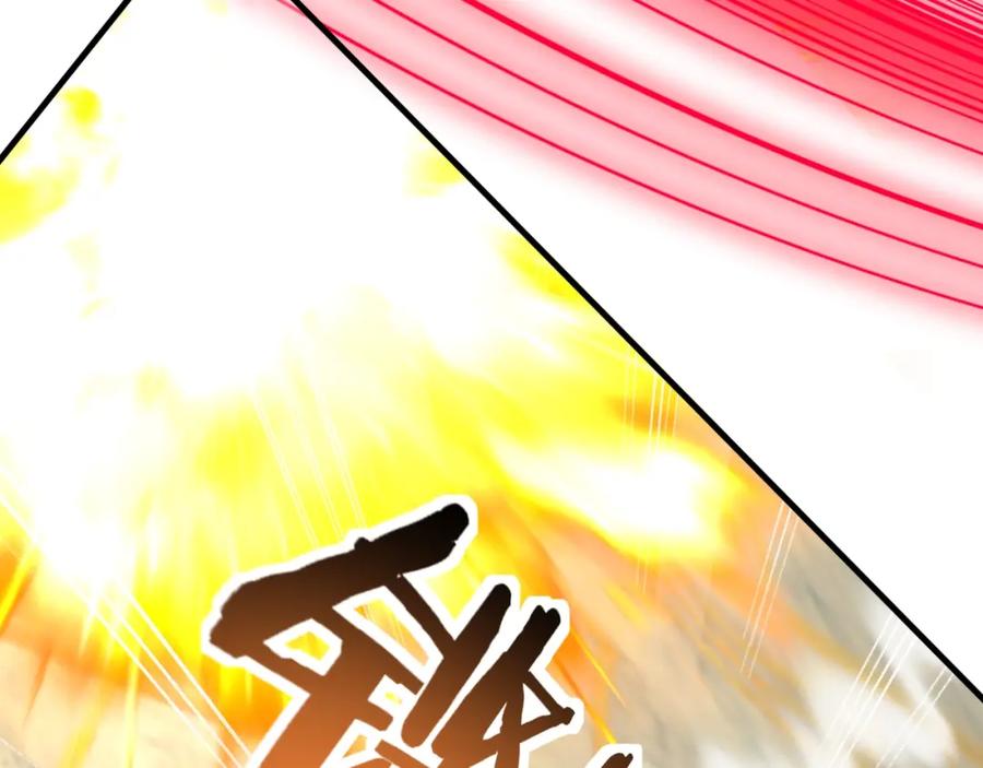 从渡劫开始 第75话 重回挽天宗 第102页