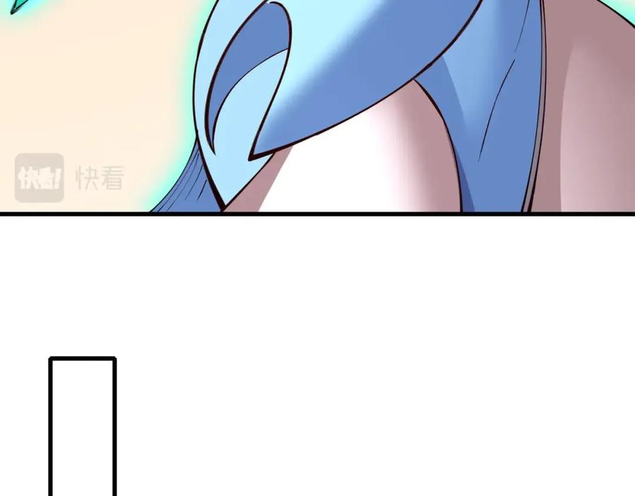 从渡劫开始 第75话 重回挽天宗 第83页