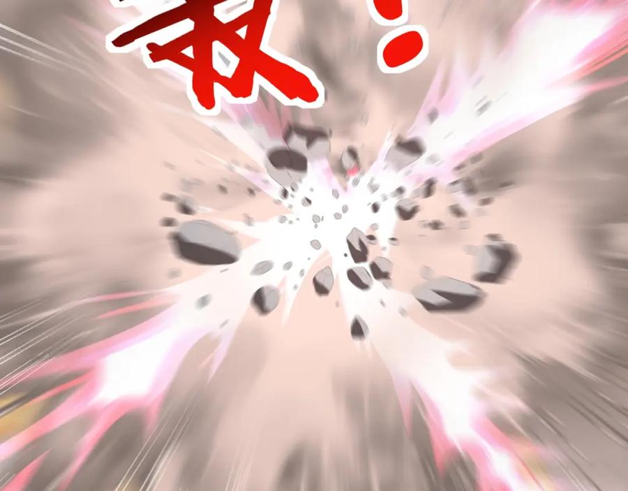 从渡劫开始 第75话 重回挽天宗 第116页