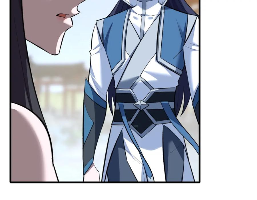 从渡劫开始 第76话 清理门户 第155页