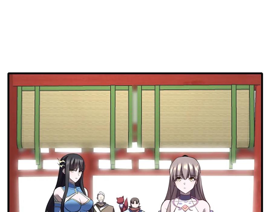 从渡劫开始 第76话 清理门户 第167页
