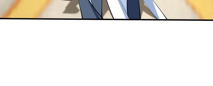 从渡劫开始 第76话 清理门户 第20页