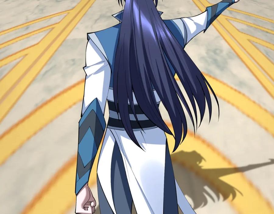 从渡劫开始 第76话 清理门户 第19页