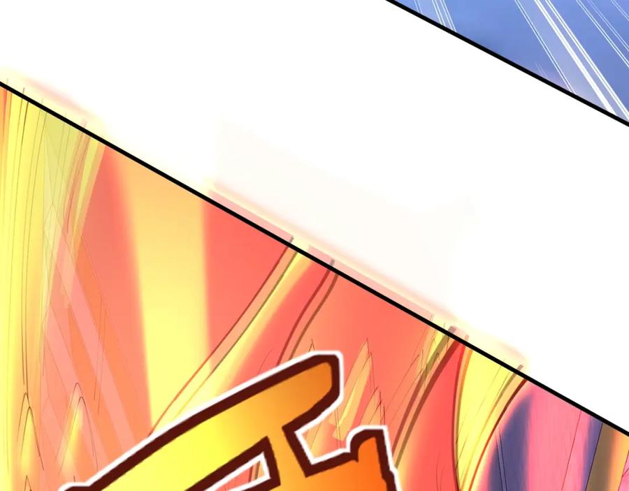 从渡劫开始 第76话 清理门户 第106页