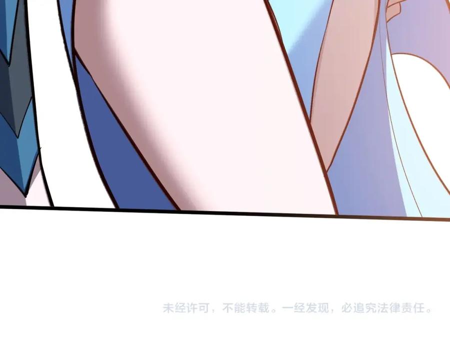从渡劫开始 第76话 清理门户 第179页