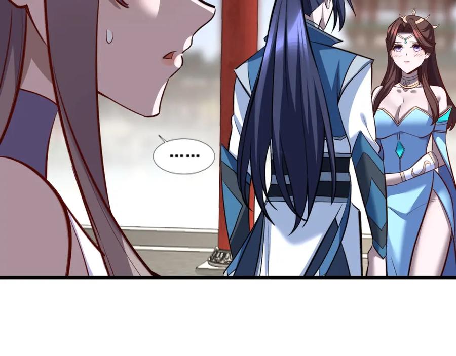 从渡劫开始 第76话 清理门户 第166页