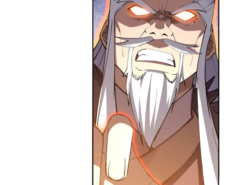 从渡劫开始 第76话 清理门户 第47页