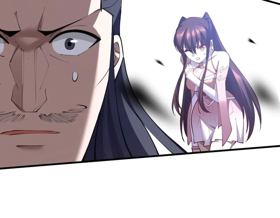 从渡劫开始 第76话 清理门户 第123页