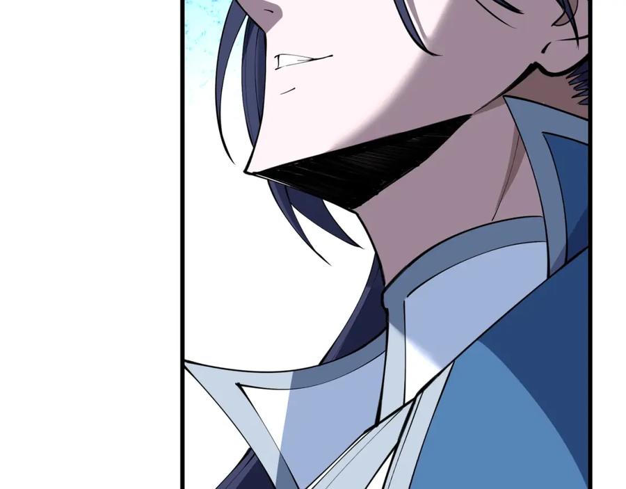 从渡劫开始 第76话 清理门户 第24页