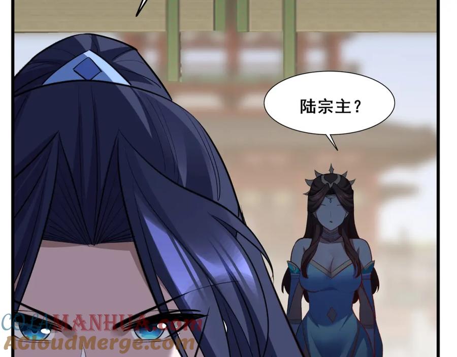 从渡劫开始 第76话 清理门户 第157页