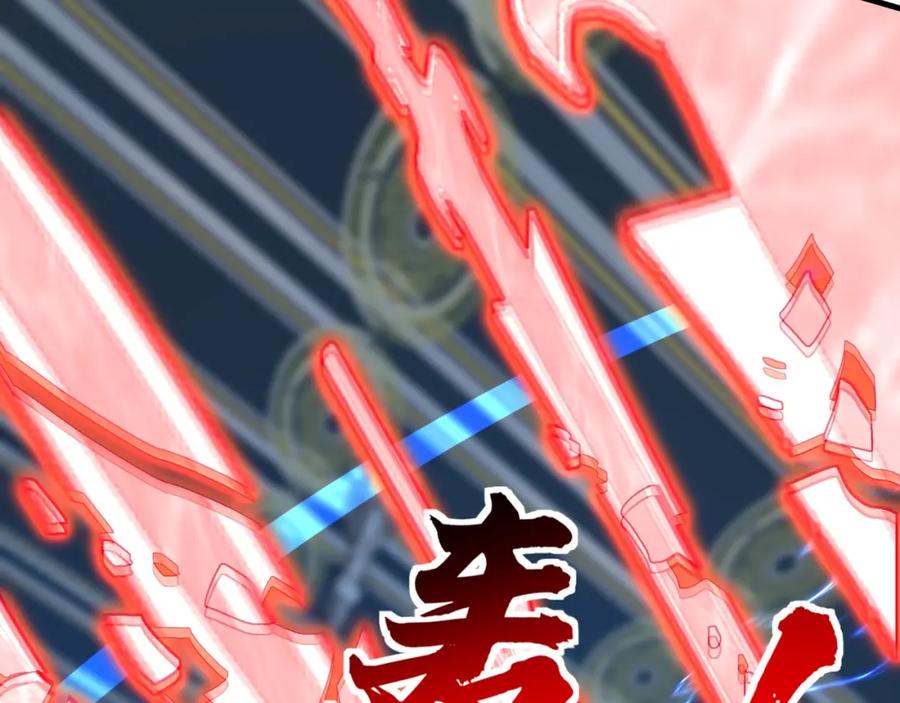从渡劫开始 第76话 清理门户 第59页
