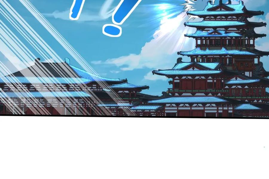 从渡劫开始 第76话 清理门户 第120页