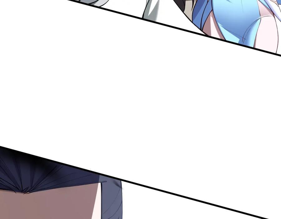 从渡劫开始 第76话 清理门户 第122页