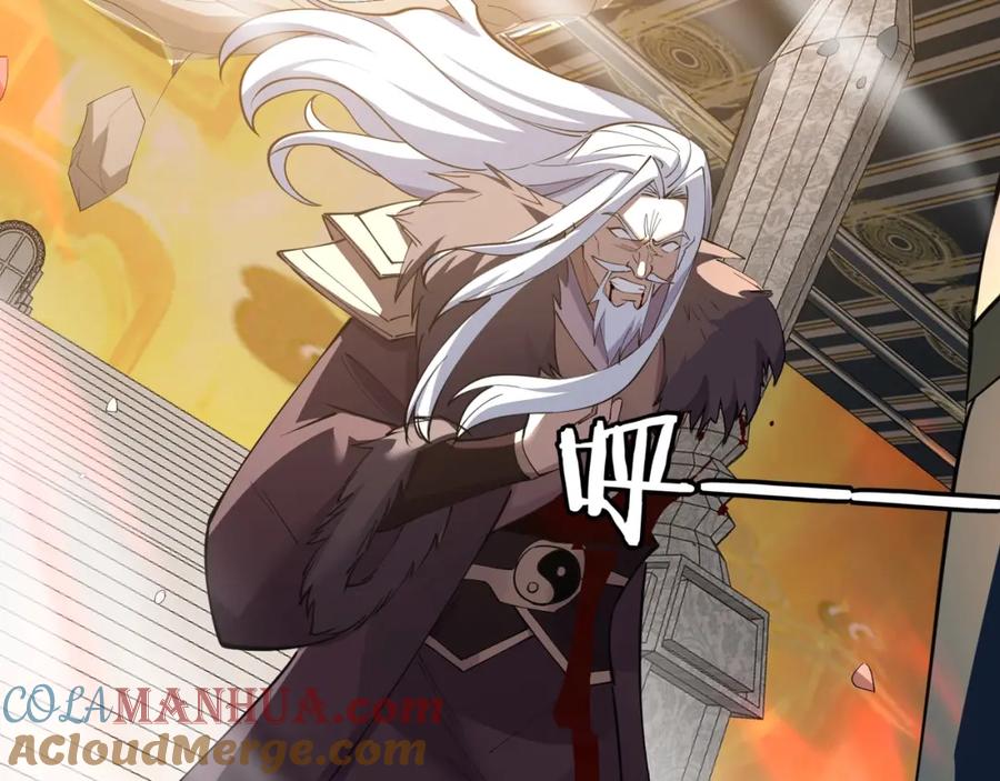从渡劫开始 第76话 清理门户 第125页