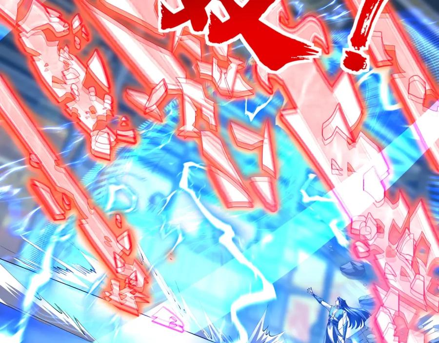 从渡劫开始 第76话 清理门户 第60页