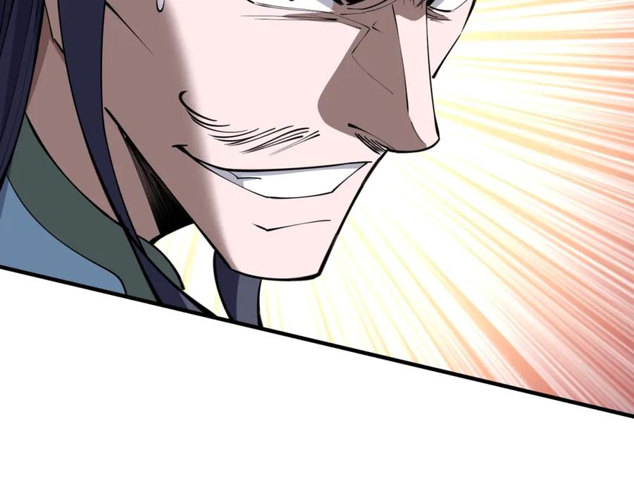 从渡劫开始 第76话 清理门户 第43页