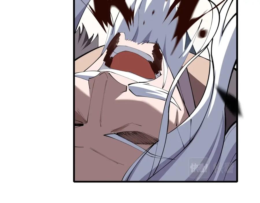 从渡劫开始 第76话 清理门户 第132页