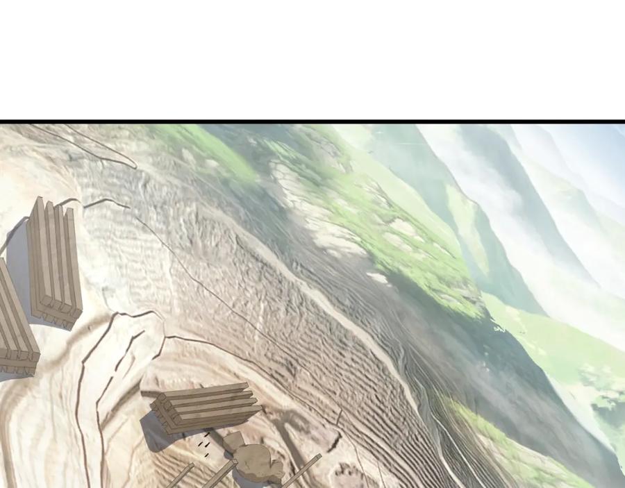 从渡劫开始 第77话 弥天陨炎阵 第144页