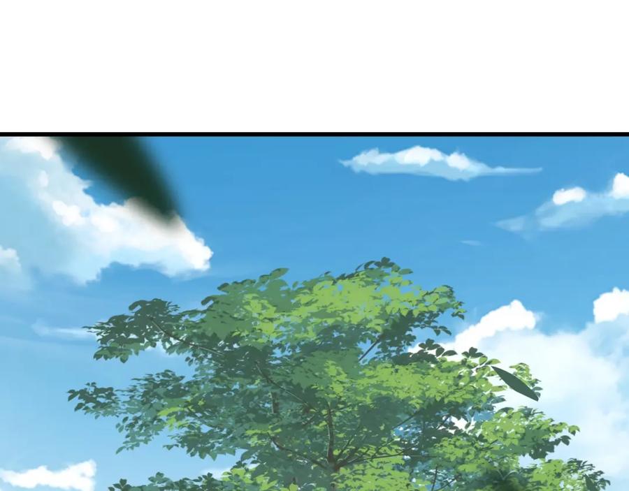 从渡劫开始 第77话 弥天陨炎阵 第23页