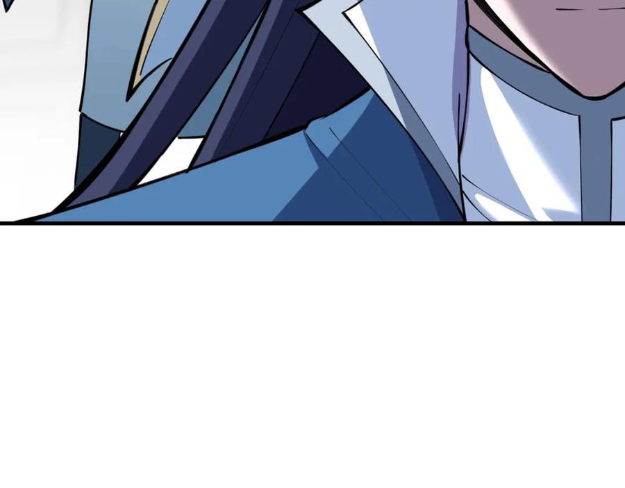 从渡劫开始 第77话 弥天陨炎阵 第70页