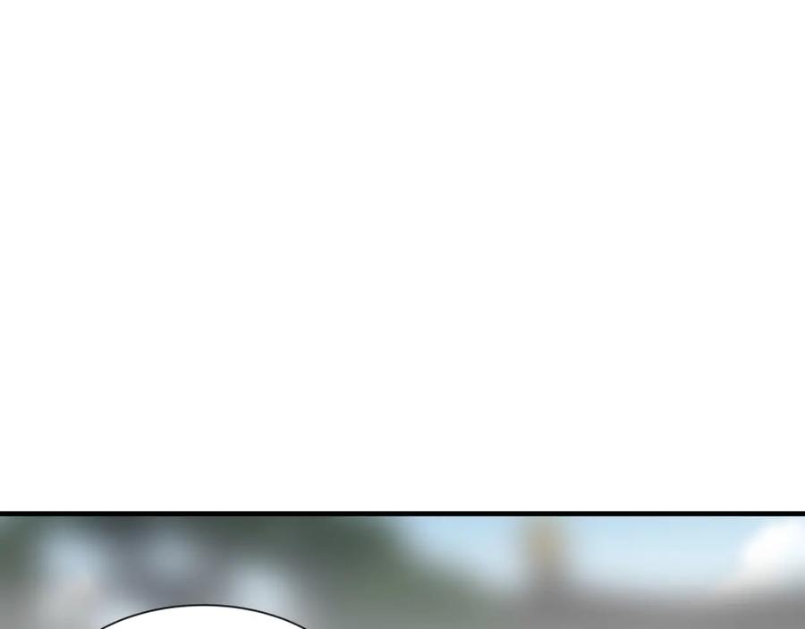 从渡劫开始 第77话 弥天陨炎阵 第90页