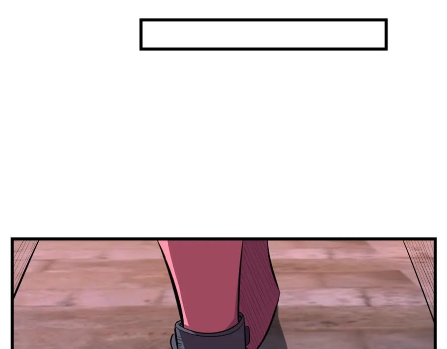 从渡劫开始 第77话 弥天陨炎阵 第119页