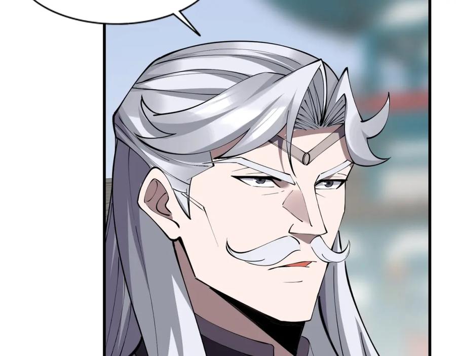 从渡劫开始 第77话 弥天陨炎阵 第88页